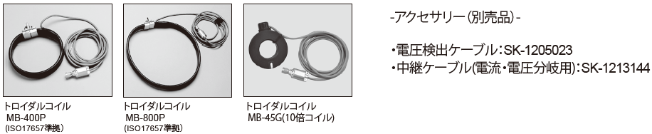 MM-123A - ウエルドチェッカー - 抵抗溶接モニター - アマダ微細溶接事業