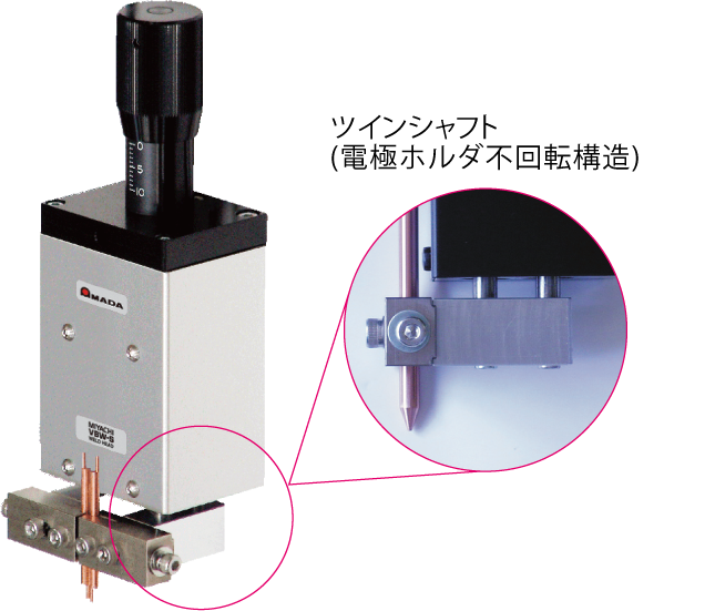 MK-105A/106A - 加圧追従機構部 - 抵抗溶接ヘッド - アマダ微細溶接事業