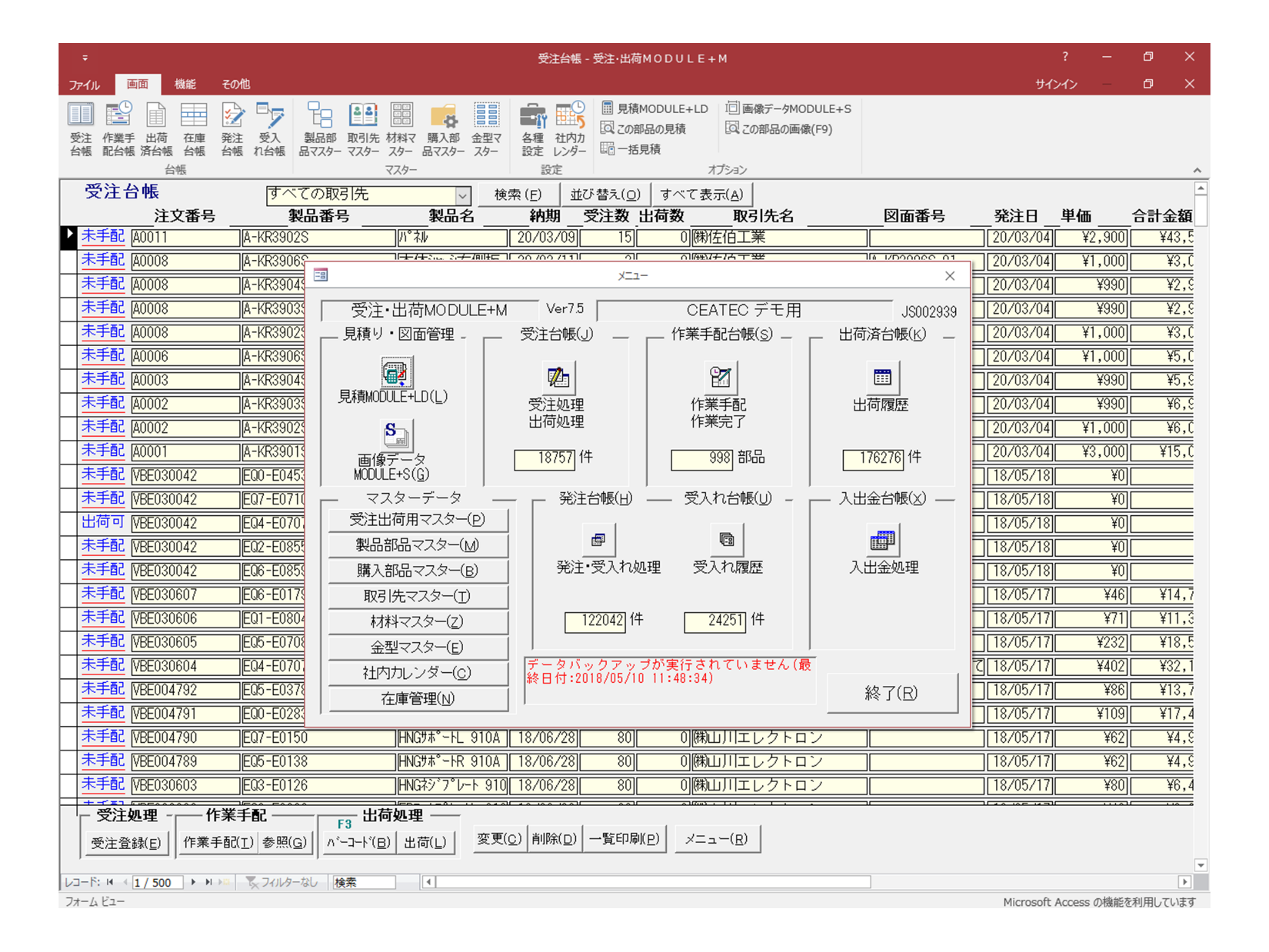 WILL Series AMADA